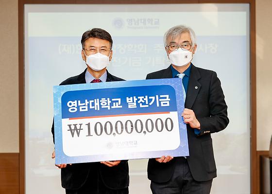 (재)한곡의학장학회 발전기금 기탁식(2021.3.10)