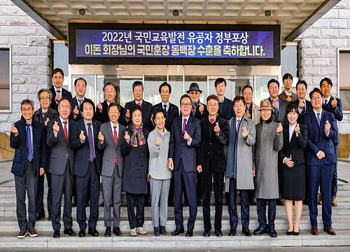 이돈 Active USA 회장, ‘국민훈장 동백장’ 수훈